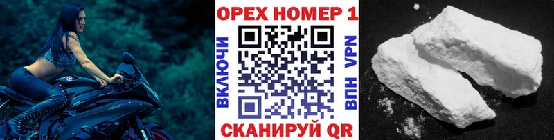 Купить  Анапа  Cocaine Эквадор 