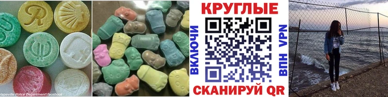 Купить закладки  Анапа  Экстази 280 MDMA 
