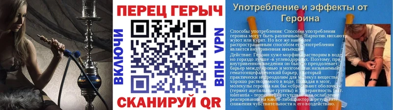 Героин герыч  Купить где  Анапа 