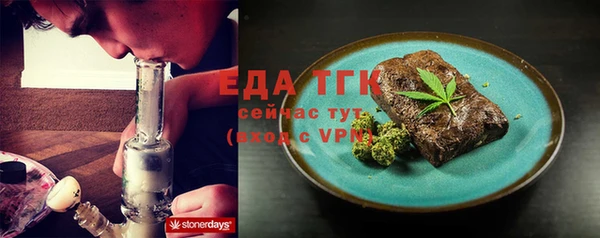 бошки Богородицк
