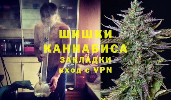 мяу мяу кристалл Ветлуга