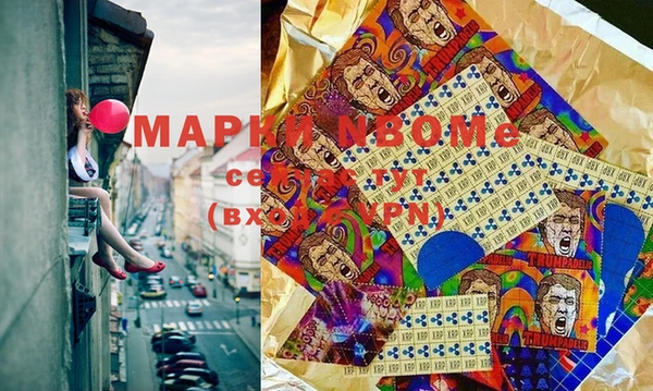 тгк Видное