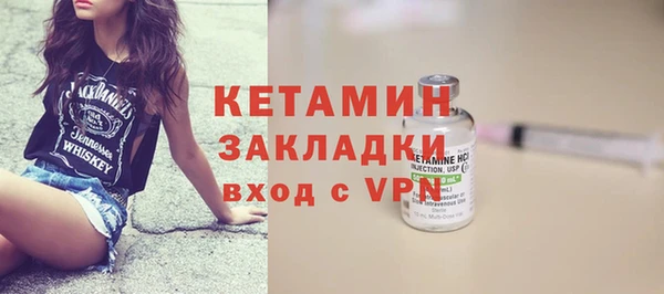 бошки Богородицк