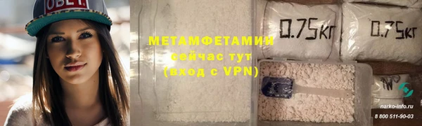 амф Богородск