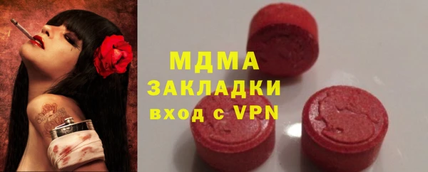 МДПВ Богданович