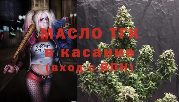 амф Богородск