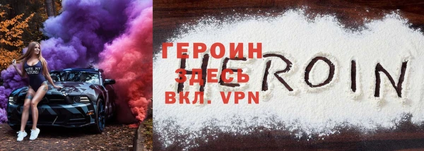 бошки Богородицк