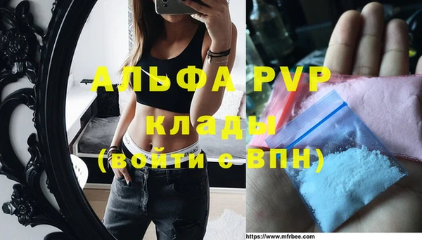 бошки Богородицк