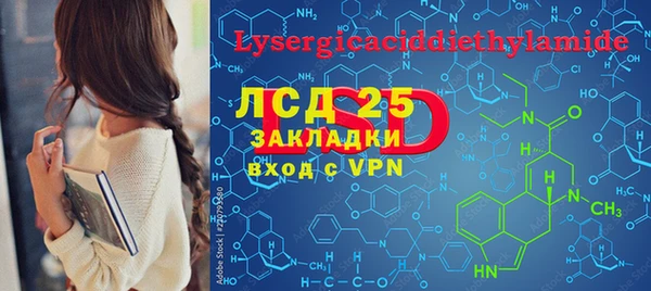 МДПВ Богданович