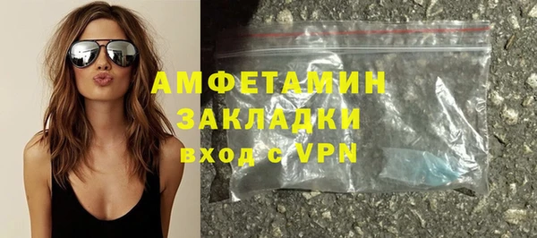 амф Богородск
