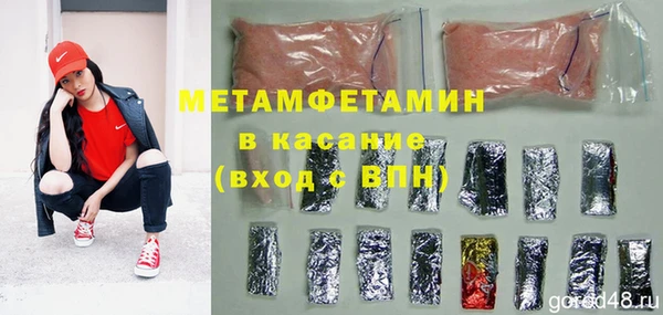 амф Богородск