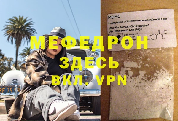 МДПВ Богданович