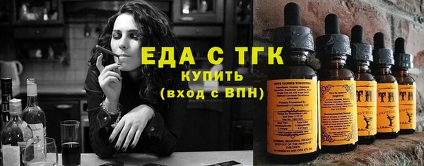 мет Весьегонск