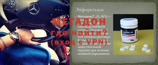 бошки Богородицк