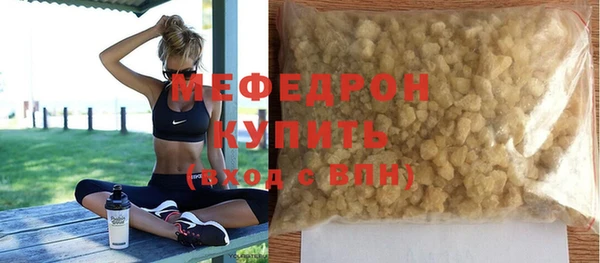 бошки Богородицк