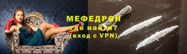 бошки Богородицк