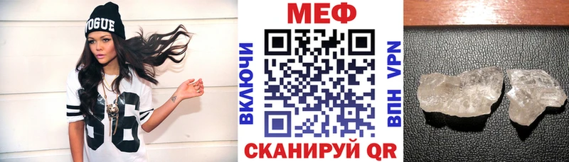 Меф 4 MMC Купить Анапа