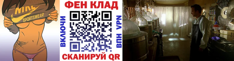 Купить где  Анапа  МЕТАМФЕТАМИН Декстрометамфетамин 99.9% 