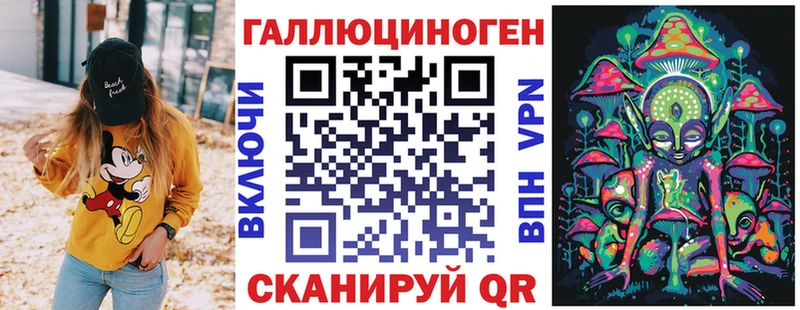 Купить закладки  Анапа  Галлюциногенные грибы Psilocybine cubensis 